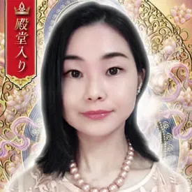 美麗（みれい）先生