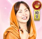 咲喜（さき）先生