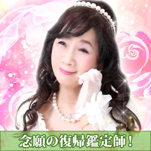 春待エリー先生