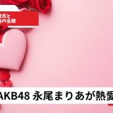 格闘家彼氏と交際開始の全貌