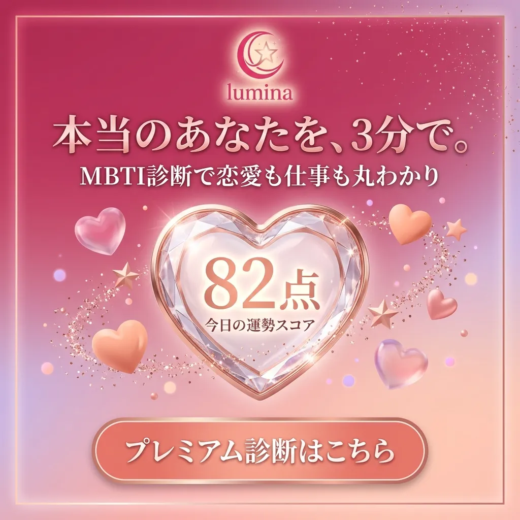 （XXXXX）エンジェルナンバー