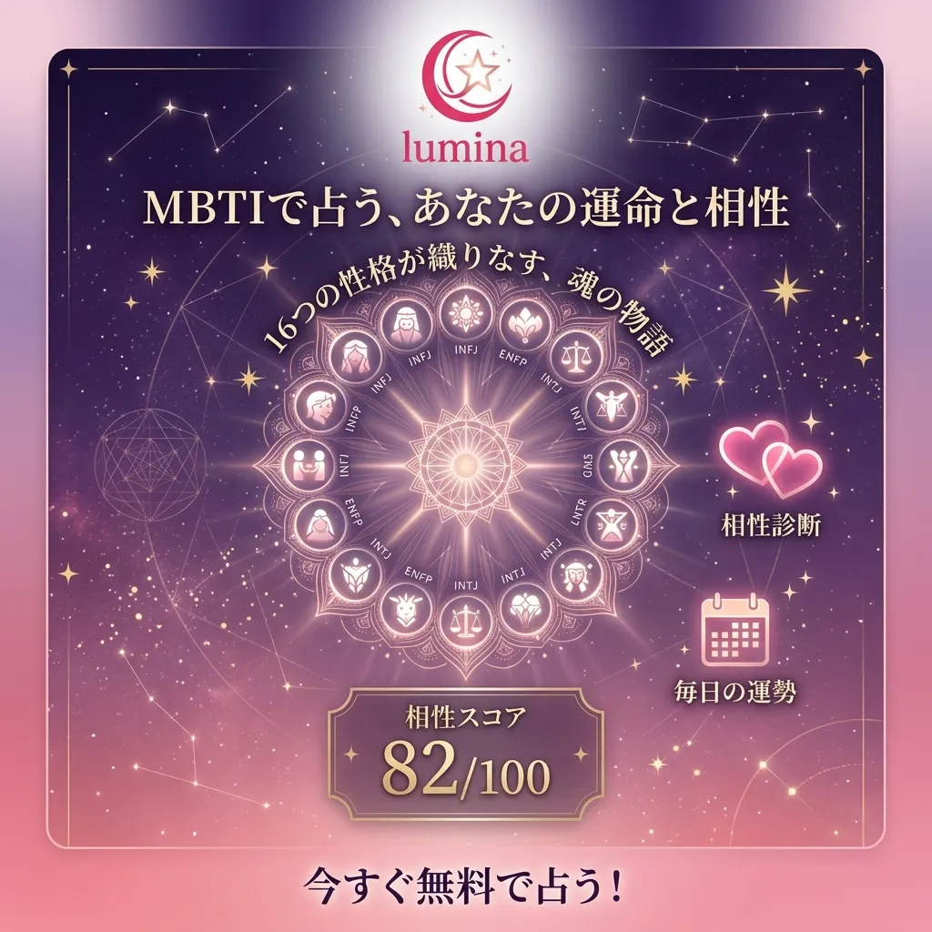 （XXXXX）の結婚相手