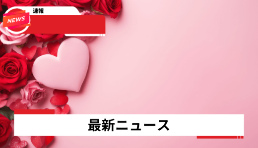 てんちむと青汁王子結婚！キス50回超えの溺愛ぶり