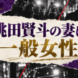 桃田賢斗の結婚相手は一般女性|馴れ初め・子供・現在を確認 の記事アイキャッチ