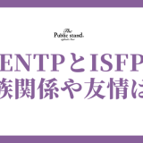 ENTPとISFPの深層相性：恋愛、友情、家族関係を徹底解剖