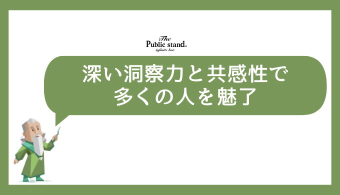 INFJの恋愛傾向を探る