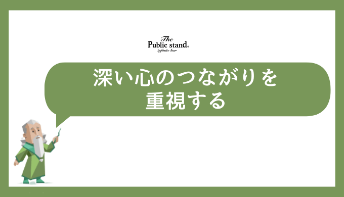 INFJの恋愛観と好きな人への態度の関係性