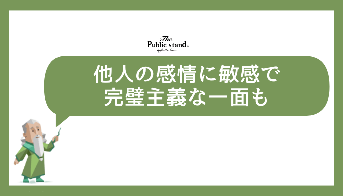 INFJの性格の強みと弱み