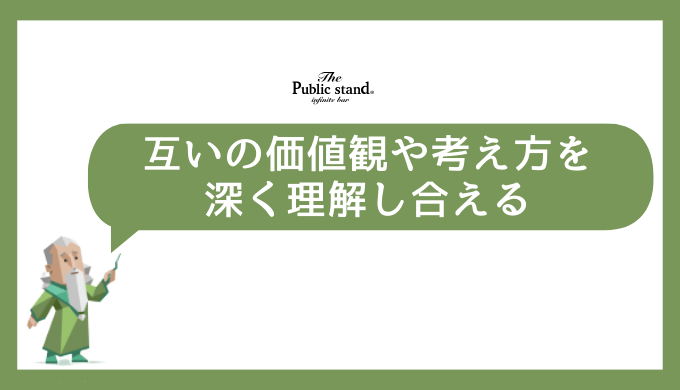 INFJとINTPの恋愛・結婚の相性