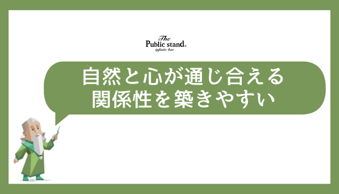 恋愛におけるINFJとENFJの関係性