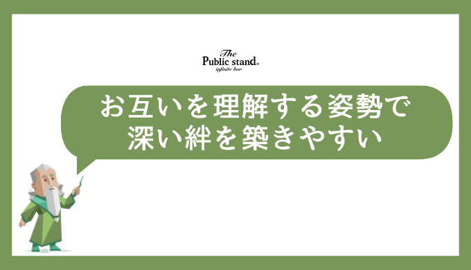 ISFJとINFJの相性を徹底解説