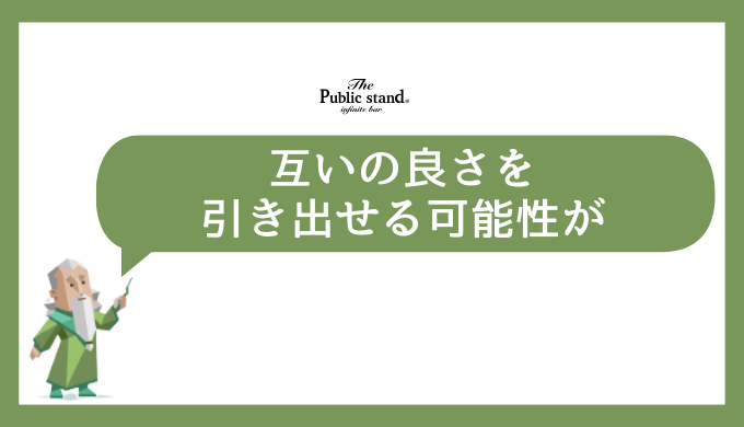 INFJとESTPの友達関係の築き方