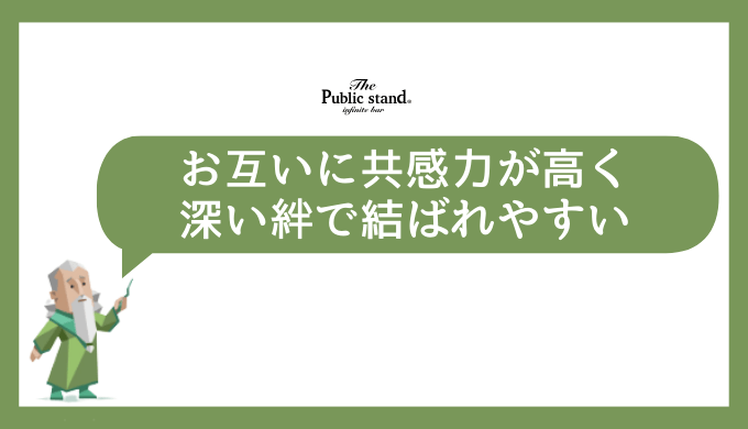 恋愛におけるISFJとINFJの相性