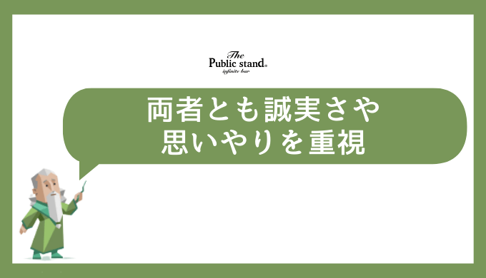 INFJとESTPが似ている点と異なる点