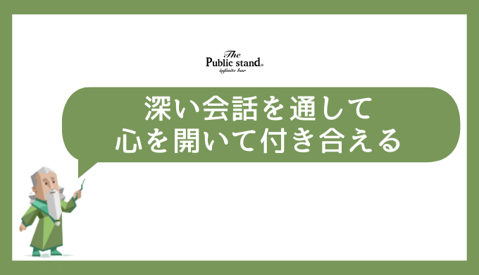 友情におけるINFJとINTPの相性