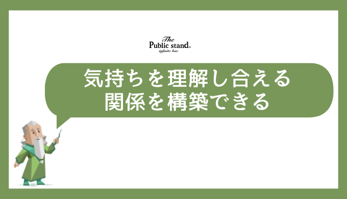 家族間でのINFJとENFJの相性