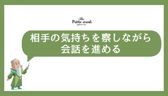 ISFJとINFJの会話の特徴