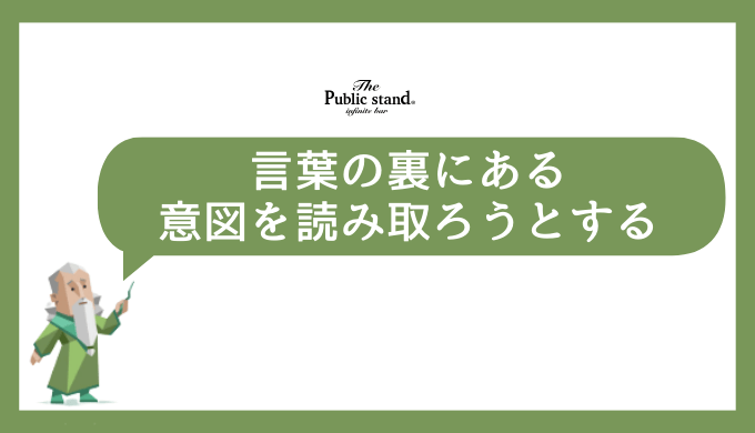 INFJの好きな人への態度とサイン