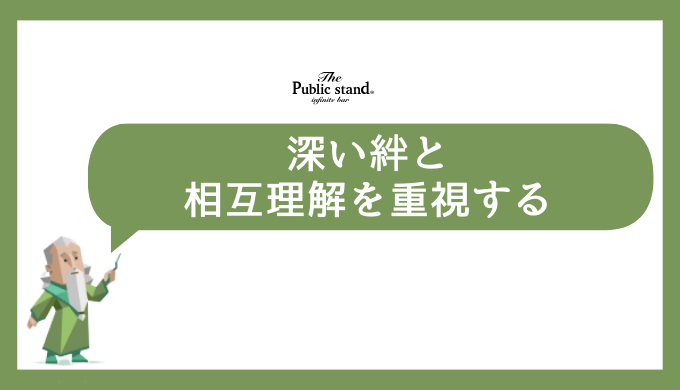 INFJの恋愛傾向と相性