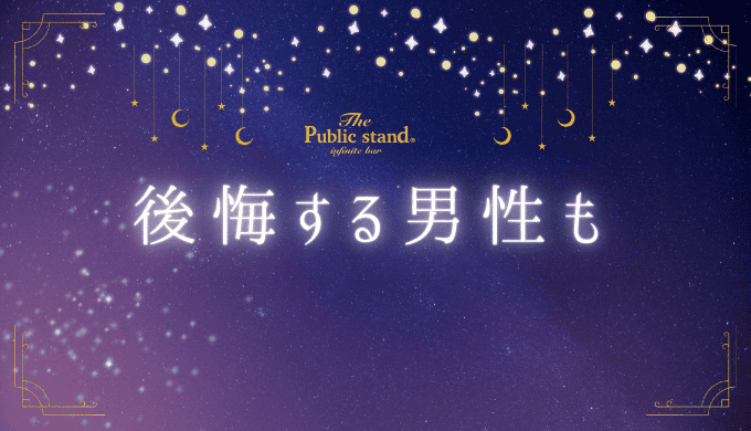 彼氏と喧嘩して音信不通になったときはどうする？